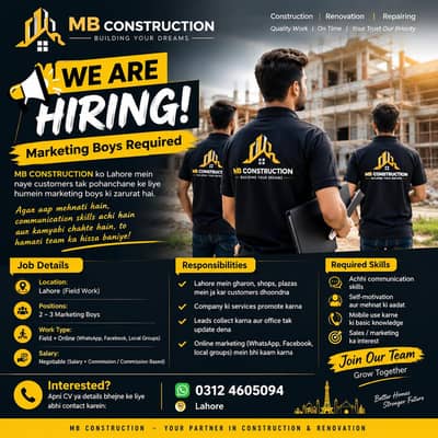 job for marketing and civil engineering