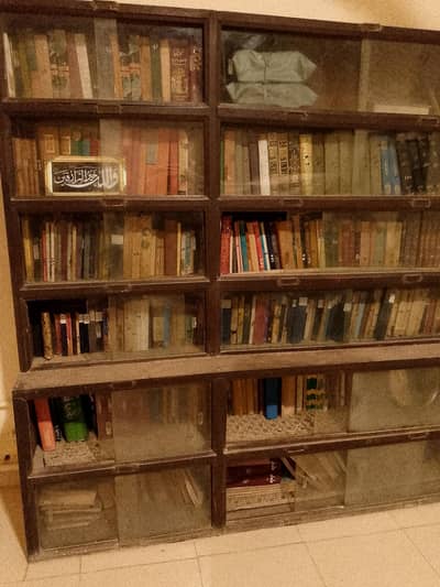 home library books