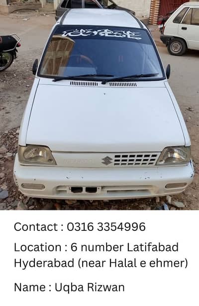 Suzuki Mehran VXR 1990