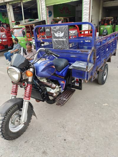 Road Prince 200cc China Model