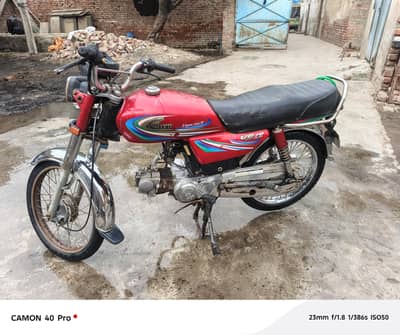 baik for sale