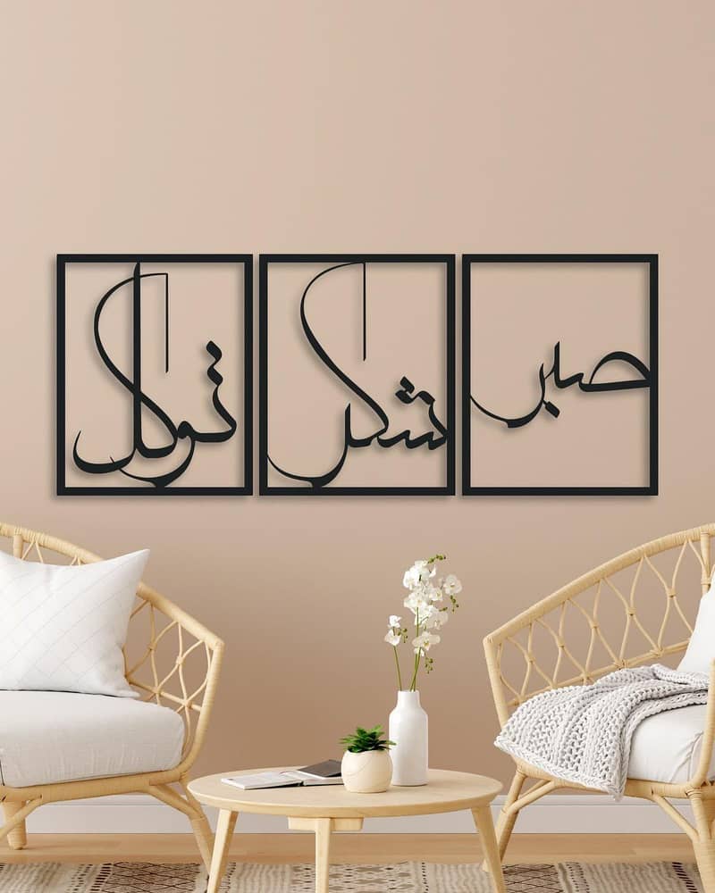 Wall Decoration 1