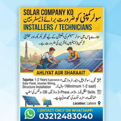 Solar Wash