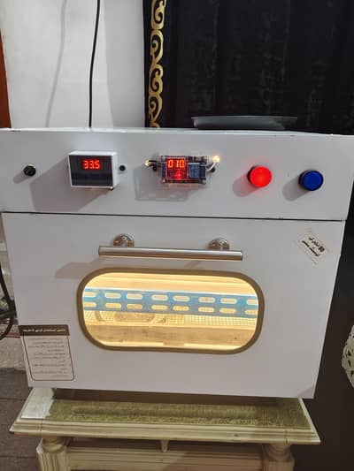 automatic incubator