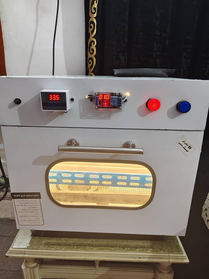 automatic incubator 0