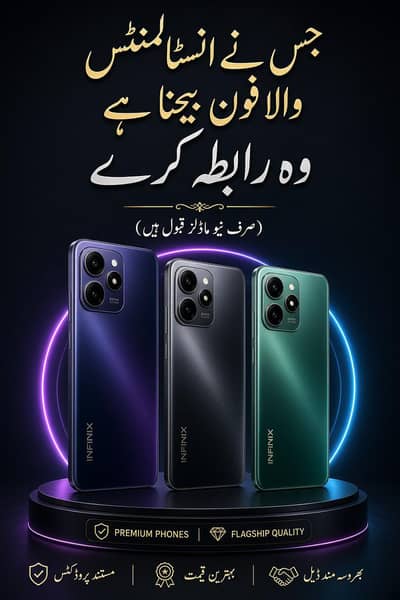 Infinix Other Model