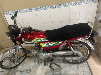 honda cd 70