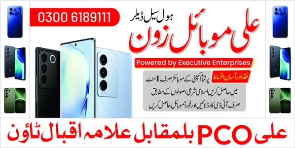 Samsung Mobile A32