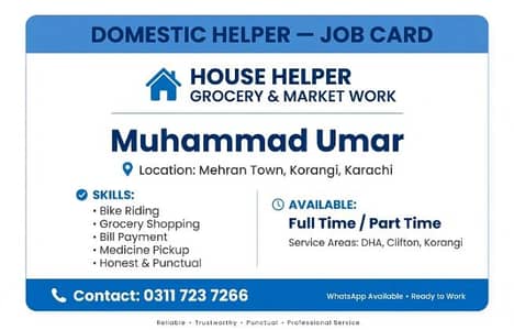Helper for Grocery & Market Work
