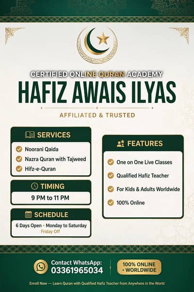 Online Quran Academy - Hafiz Awais Ilyas