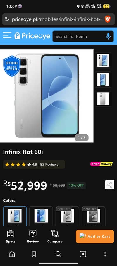 Infinix Hot 60 i 6+6/128 GB