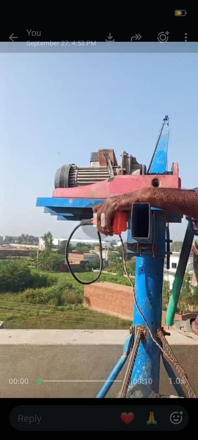 lift machine good condition