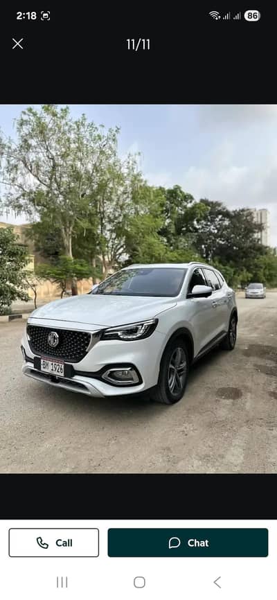 MG HS 2024