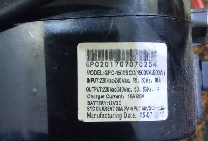 UPS power system 2