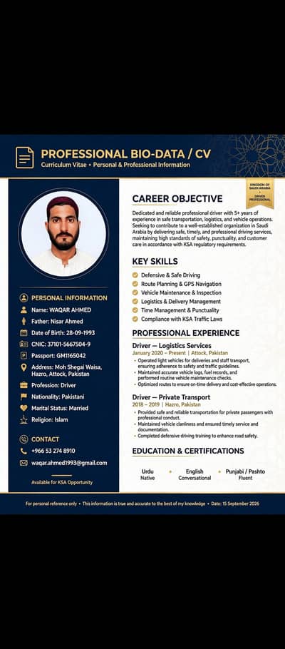 I need a driving job I'm a good driver InshaAllah