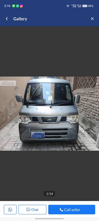 Nissan Clipper 2017