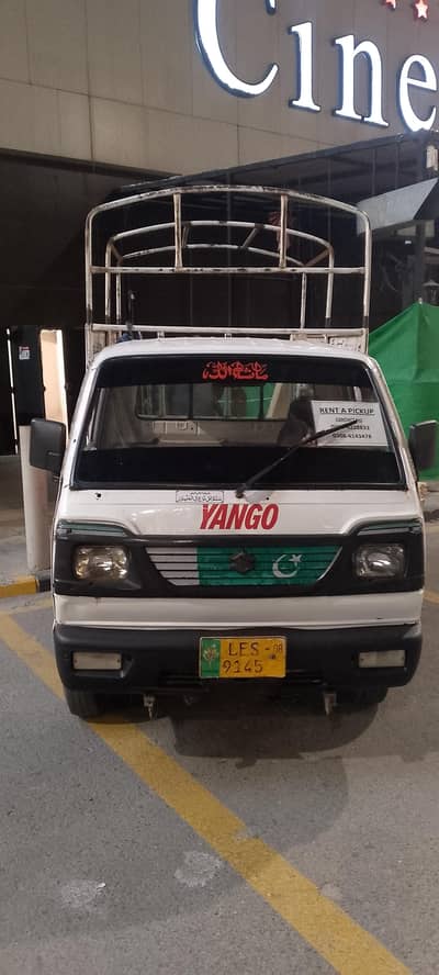Suzuki pickup 2008