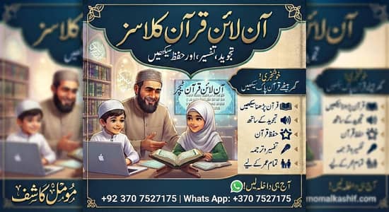 online quran female teacher