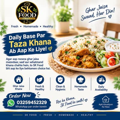 sk food