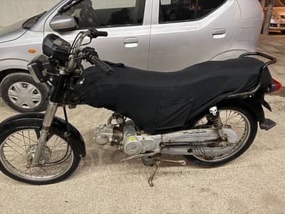 Super Power Sp70 2017