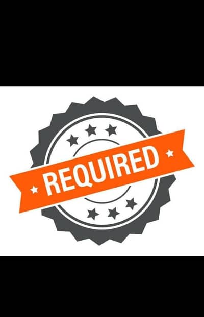 Request