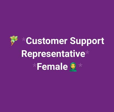 CSR/Chat Support Only (females)