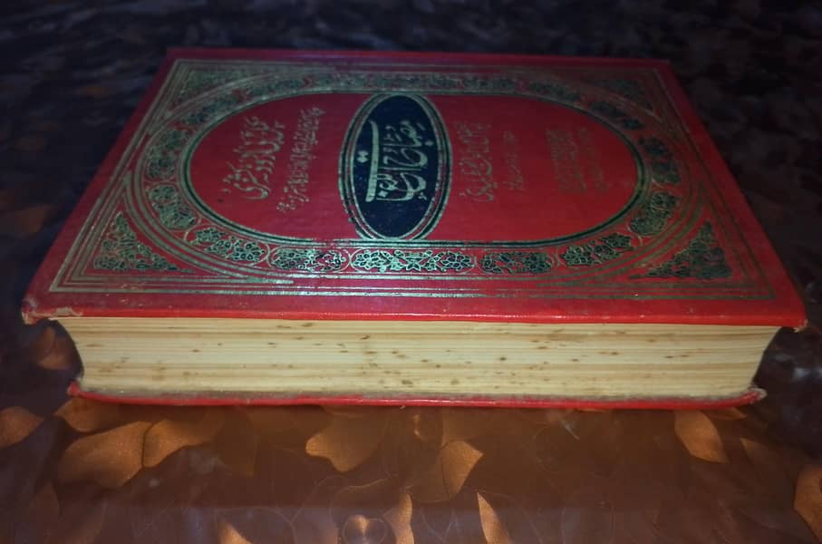 Arabic Dictionary 3