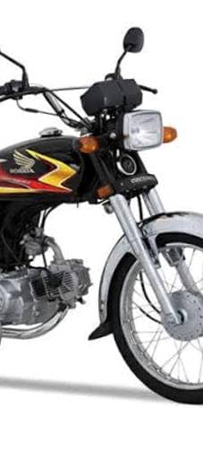 Honda 70 D Sell