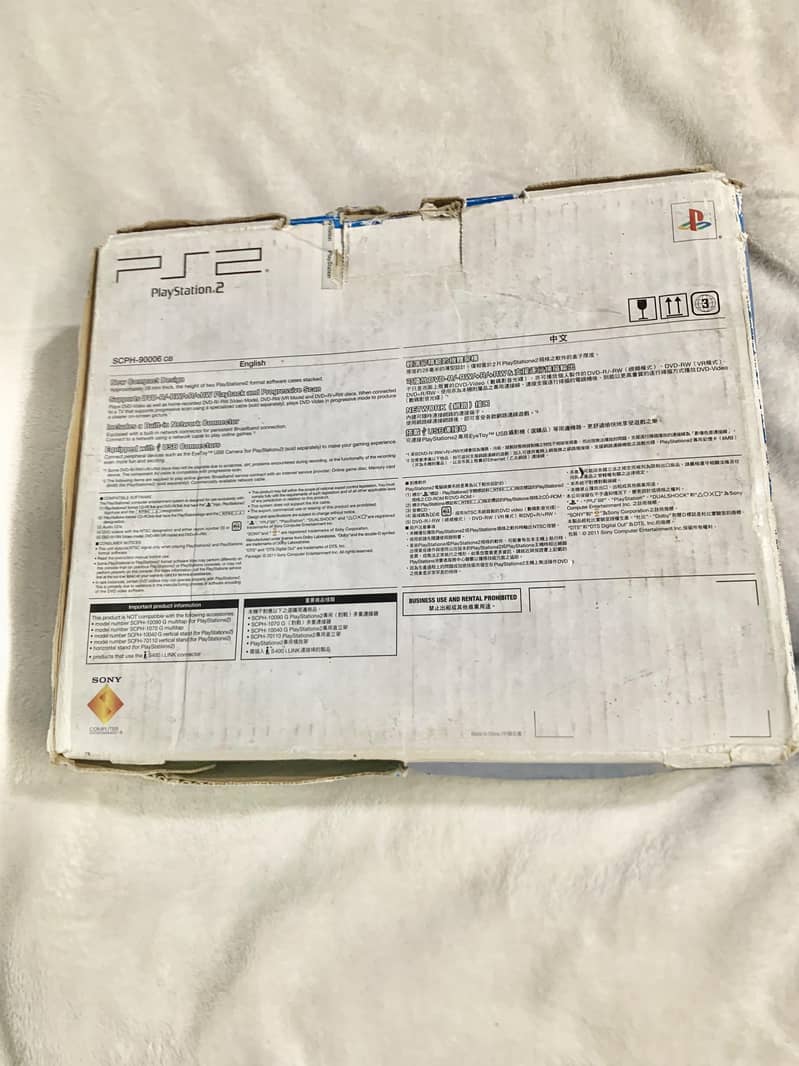 playstation 2 7