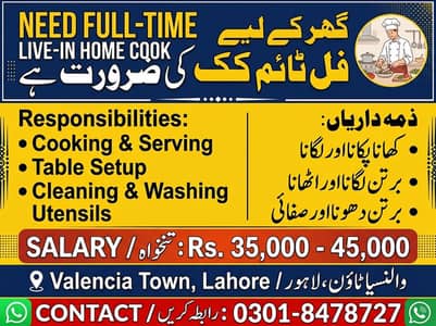 Full time live in cook needed