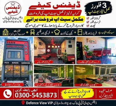 Fast food cafe complete setup available