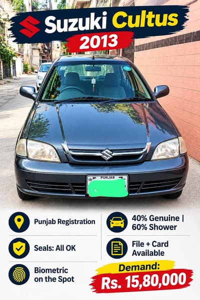 Suzuki Cultus VXR 2013