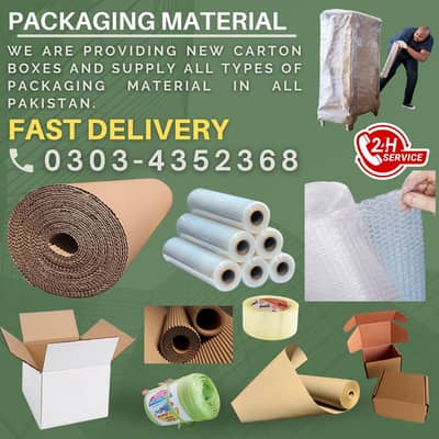 packing material, cardboard roll, bubble sheet roll, wraping roll