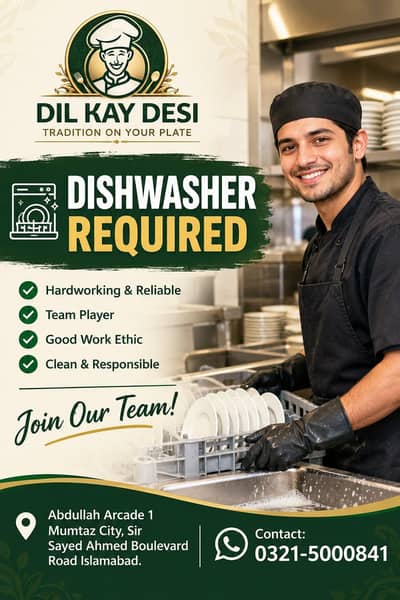urgently required a diswasher