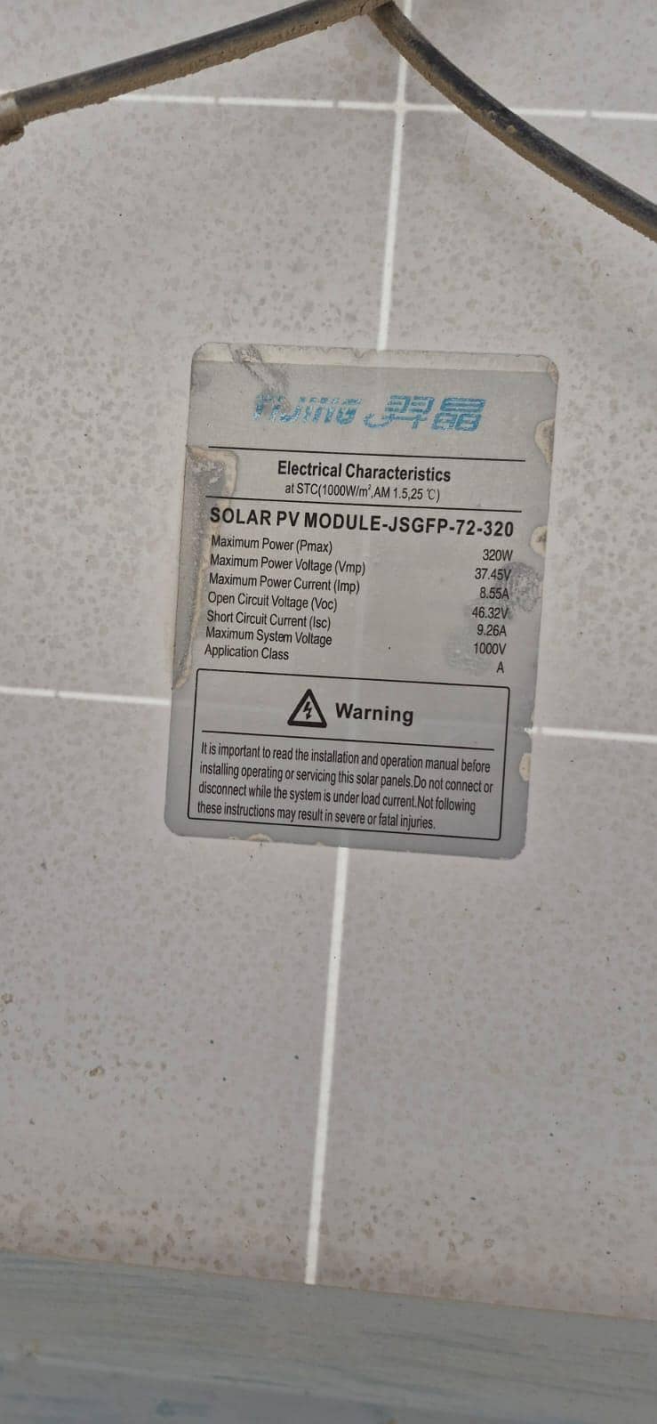 SOLAR PANEL FOR SALE 320 WATT - Solar Panels - 1120286214