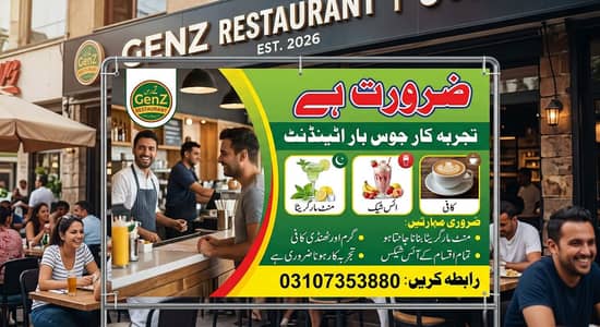 Need juice bar person for resturant