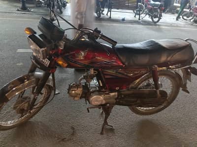Honda 70