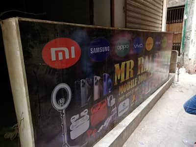 sign board for sell