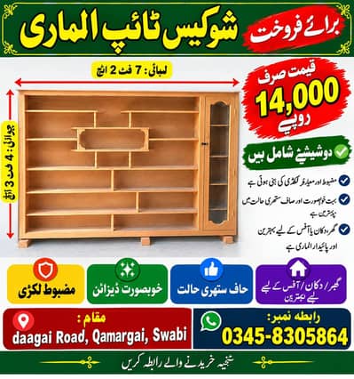 rack for sale in used