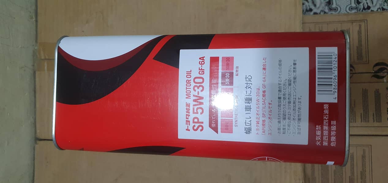 engine oil 1