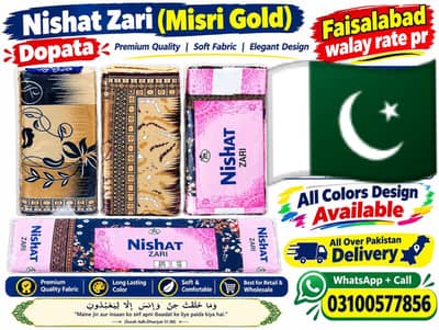 Branded loan dopata all colors design.