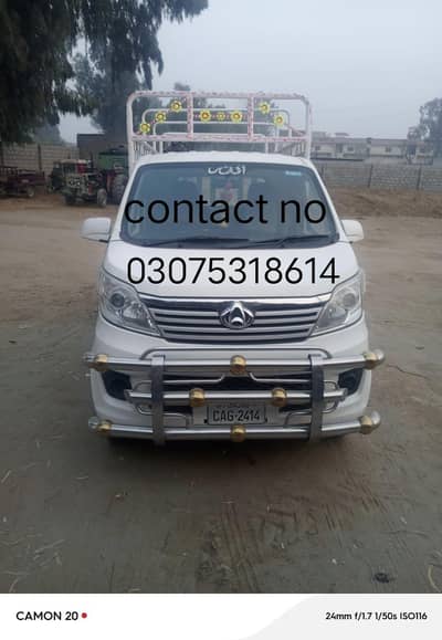 Changan M9 2021