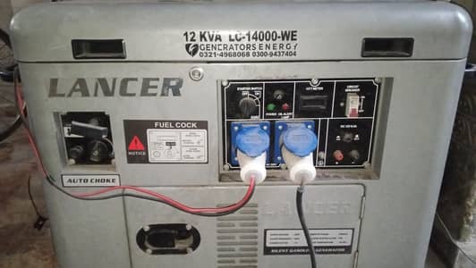 12 KVA LANCER Silent Petrol Generator – LC-14000-WE