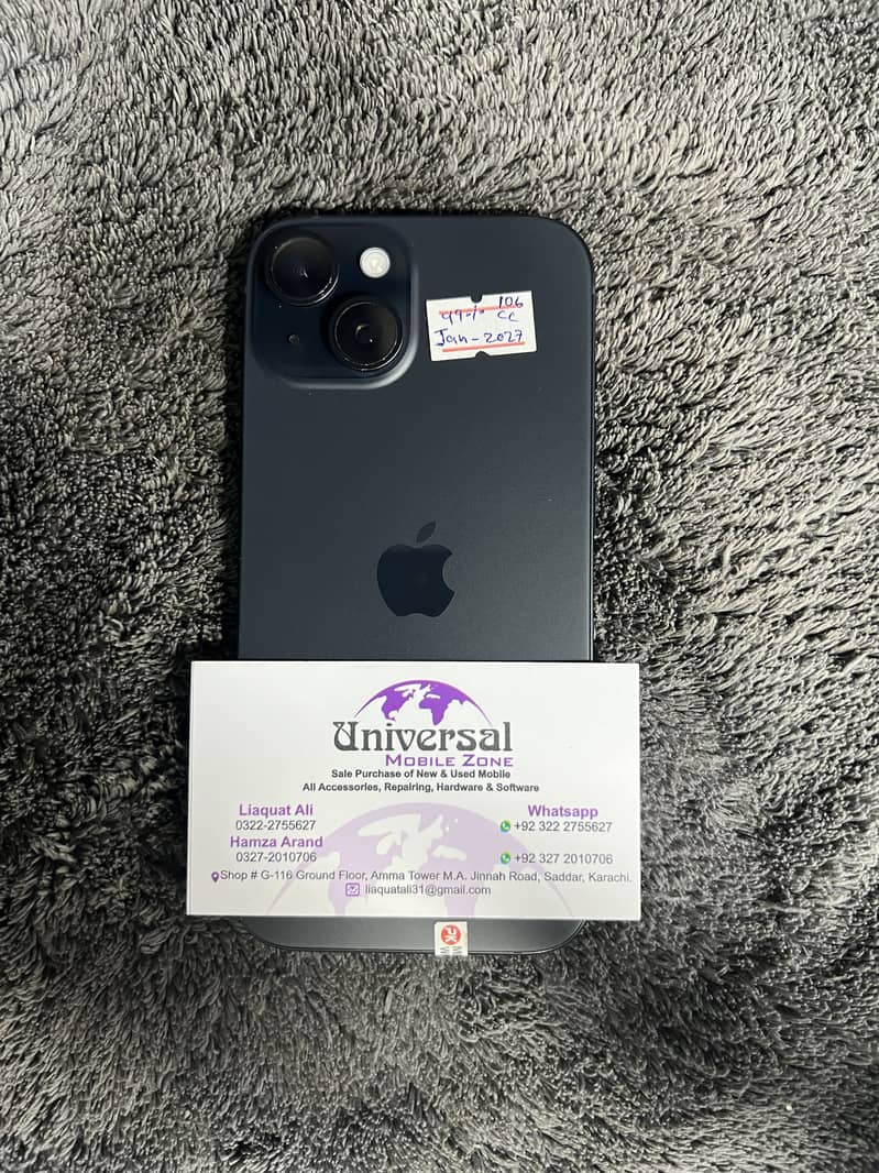 Apple iPhone 15 0