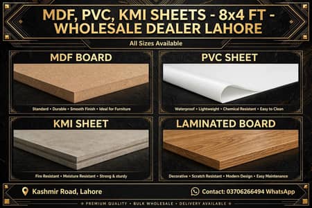 MDF board 8×4 feet 16 MM wholesale rate lahore Kashmir road