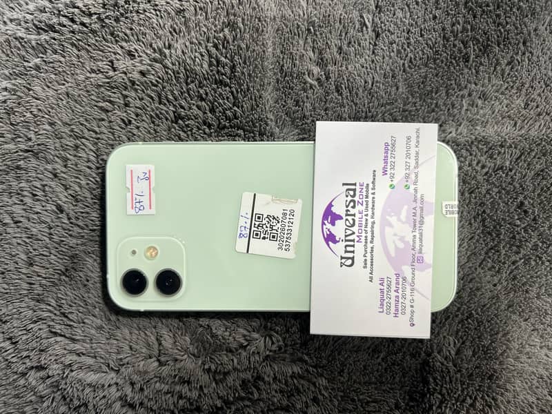 Apple iPhone 12 0