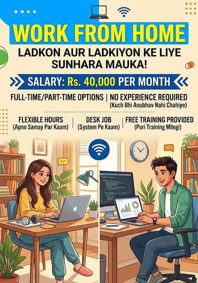 Email Marketing Team JOB