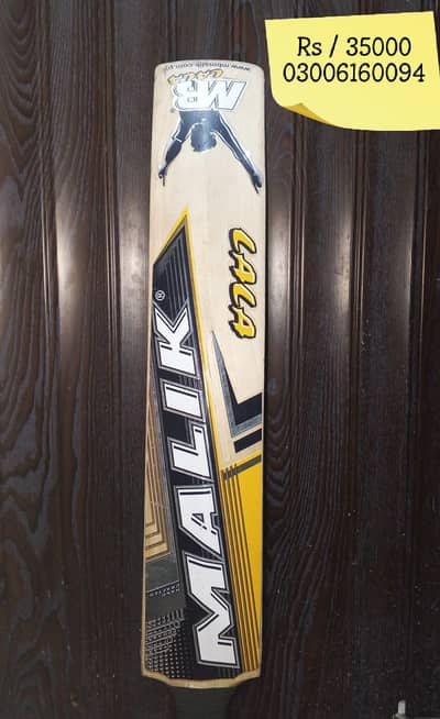 MB MALIK LALA EDITION BAT FOR SALE VERY VERY  GOOD PING READY TO PLAY