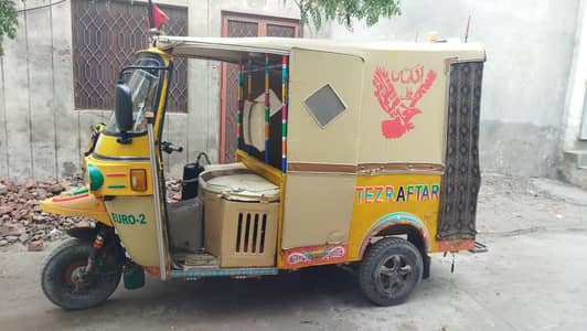 Yellow Chingchi Rickshaw for Sale