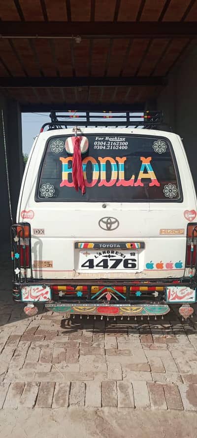 Toyota Hiace